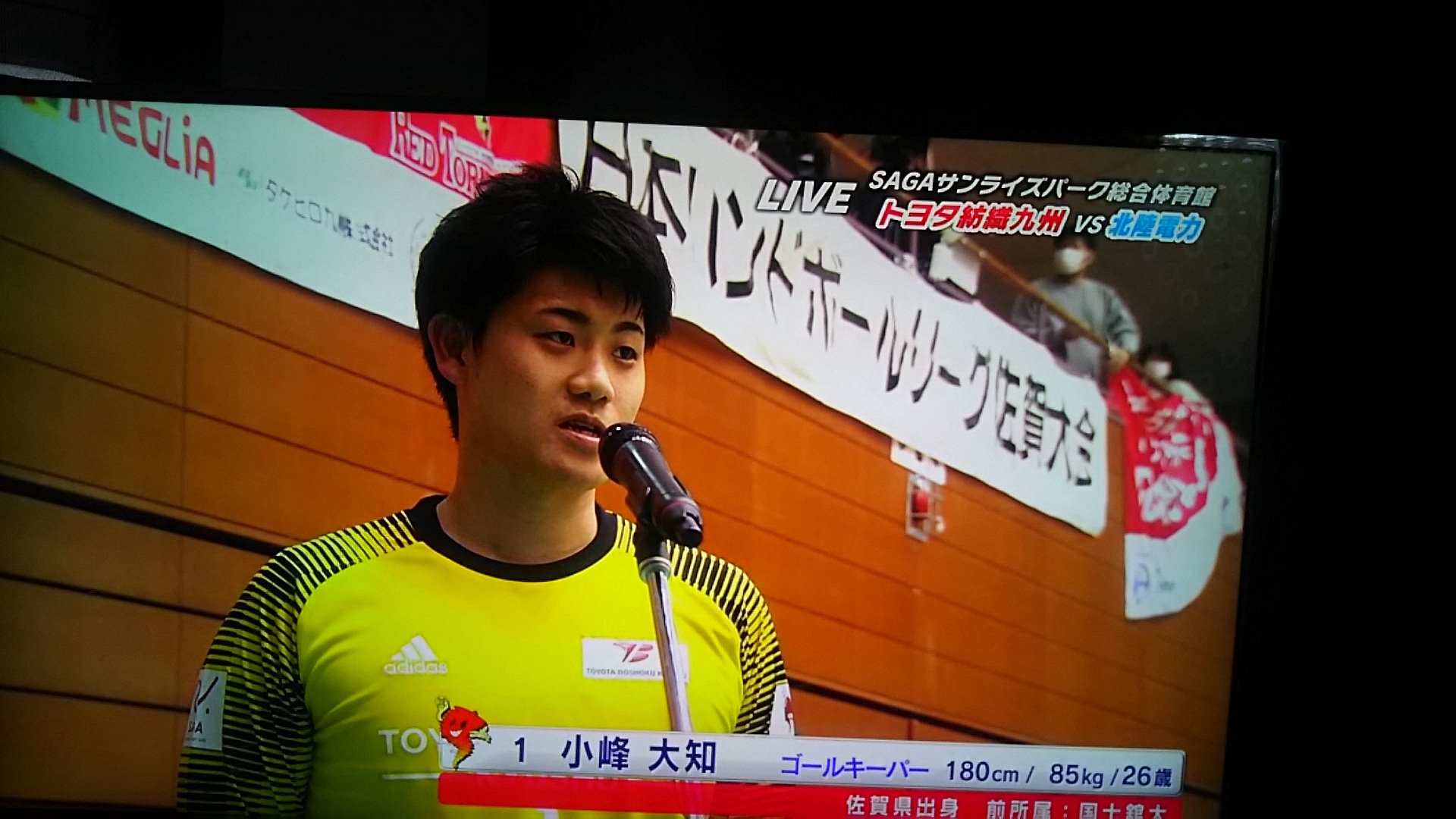 【日本リーグ】勝利でシーズン締めくくり。通算9勝2分9敗、6位。小峰選手が7mスロー阻止率賞（2月28日）