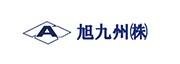 旭九州株式会社