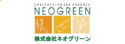 株式会社ネオグリーン