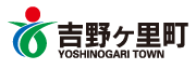 SAGA2024吉野ヶ里実行委員会