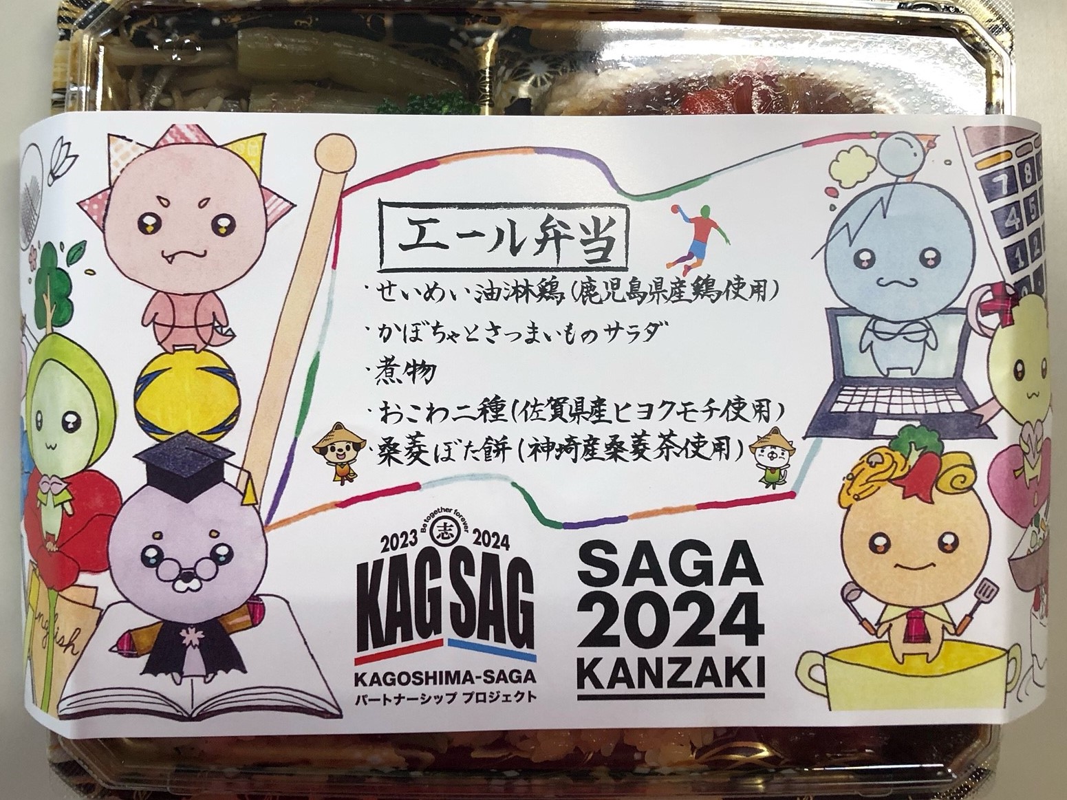楽しく🏐、おいしく🍱。神埼清明高校ハンドボール部と交流会
