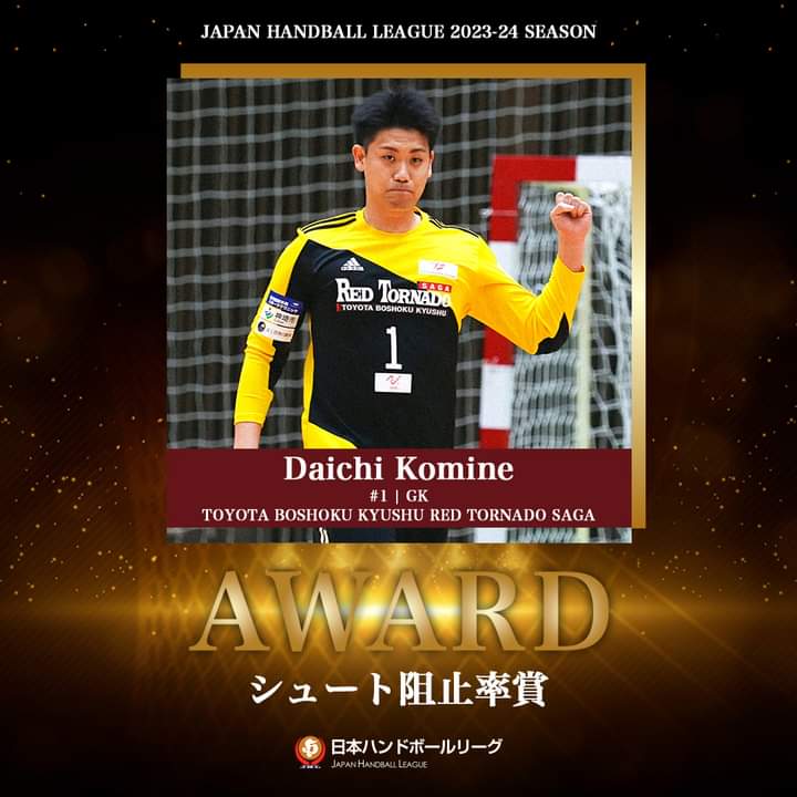 今季日本リーグ　GK小峰 シュート阻止率１位！ RW中田「ベストセブン」に！