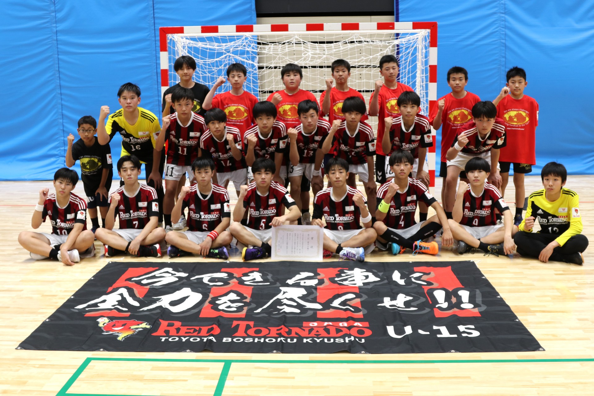 クラブカップ九州大会準優勝！全国大会へ！レットルユース男子